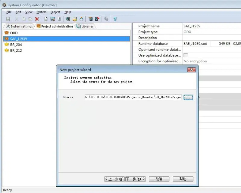 How to add a new project for DTS Monaco5