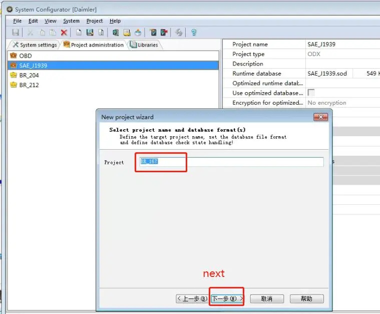 How to add a new project for DTS Monaco6