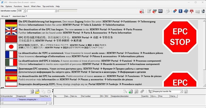 interface EPC Software