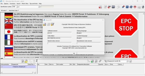 version EPC Software