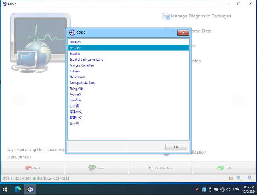 GM MDI2 Software Interface