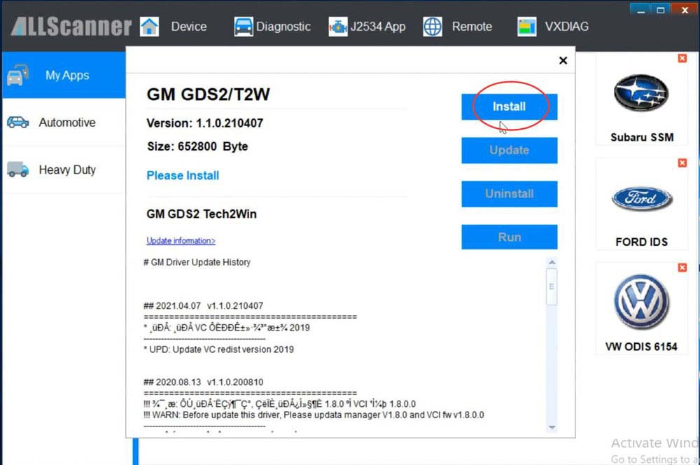 Updating firmware and license